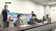 「三密」を避けられない…市民団体がカジノ誘致反対の声明を発表