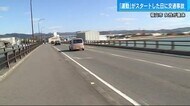 福山市で女性がトラックにはねられ重体 交通事故防止「県民総ぐるみ運動」初日