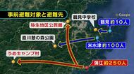 南海トラフ巨大地震 「半割れ」で1週間程度の事前避難 350人対象 大分