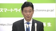 「“宣言”再指定考えてない」 東京・福岡について 西村経済再生相