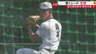 第1シード・文徳 “守りの野球”で26年ぶり夏の甲子園へ 「悔いのない大会に」　夏の高校野球 熊本大会注目校