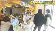 キッチンカーの新たな挑戦　“実店舗”でも自慢の一品を提供　戦略は…熱心なファン？【愛媛発】
