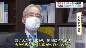 30代以下の感染者が7割以上…専門家「今から広い年代に広がっていく可能性」重症患者が増加する恐れも