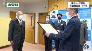 街頭で14年間…子どもの見守りで交通死亡者ゼロに貢献 81歳男性に緑十字金章【長崎県五島市】