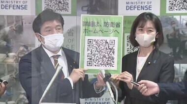 予約は「ネット」と「LINE」のみ…ワクチン大規模接種の詳細発表 高齢者から「絶対無理」
