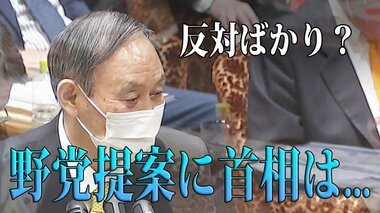 「野党は本当に反対ばかりか?」の質問に菅首相の答えは?“山形の徳光”が質した「提案野党」の苦悩