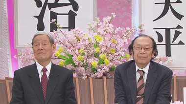 “神様のお告げ”新元号「令和」に込められた意味とは? 日本語学者・金田一秀穂氏らが解説