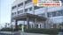愛媛県職員の６９歳男逮捕　２０代女性とわいせつ行為　三島高外部指…