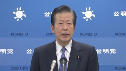 “れいわローテ”は「有権者の意思にそぐわない」　公明・山口代表