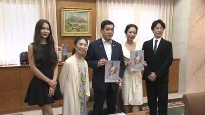 【創立77周年】白鳥バレエが記念公演を前に知事表敬　鹿児島