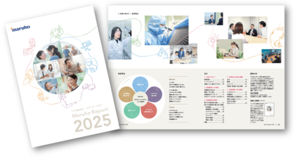 マルホ株式会社「マルホレポート2025」を公開