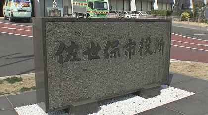 「車にひき殺されてこい」中学男性教師が部活動中など生徒に暴言繰り返す　長崎・佐世保市