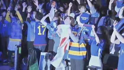 “ドーハの歓喜”に列島が喜びの渦　堂安が押し込み、浅野が“神トラップ”でトドメ…日本が強豪ドイツに歴史的勝利