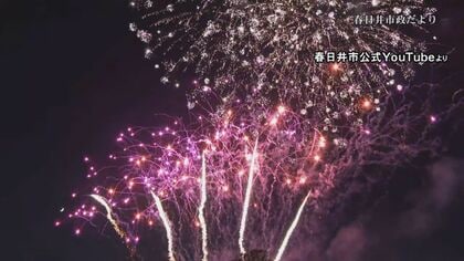 消える夏の風物詩…雑踏事故等の懸念で春日井市民納涼まつりの花火が中止 ビニール素材の“スカイランタン”に