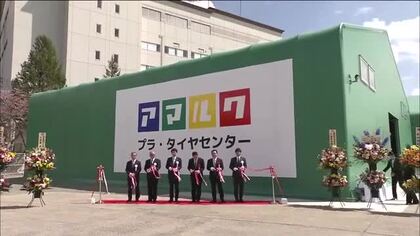 福島県唯一の廃タイヤ処理工場が郡山市に完成　廃タイヤを細かく砕きタイヤチップを生産　石炭の代替燃料