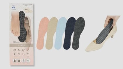 逆転の発想から生まれた“履かない靴下”…「便利すぎ」「ムレにくい」と大反響　ニオイの心配がない特長とは