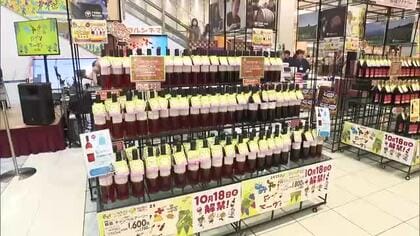 宮崎県内４つのワイナリーの新酒を一斉解禁　みやざきワインヌーヴォーセレモニー