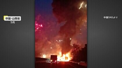 高速道路で花火打ち上げ？トラック事故の積み荷が爆発炎上　けが人なし　中国で相次ぐ花火事故　旧正月などに花火や爆竹の風習