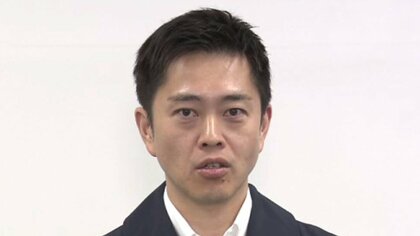 「辞めるとかそういう問題ではない」維新・吉村代表が藤田共同代表について明言　「藤田氏・秘書が代表の会社にビラなど発注し公金から支払い」報道受け