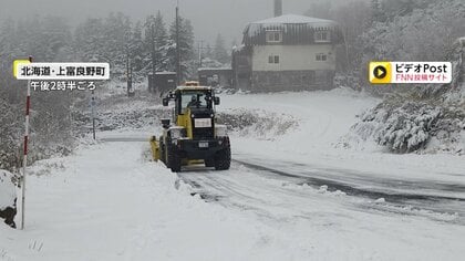 すでに“一面銀世界”北海道で初雪を観測、観光客も驚き「甘く見てました」　山梨県は富士山×コキアで秋深まる