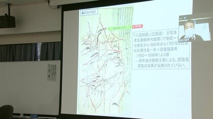 地図の分析が韓国への反論に」竹島の領有権確立へ一石を投じる