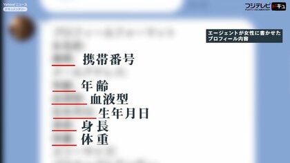 アジアベスト１０ ストア 出稼ぎ