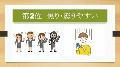 仕事のストレス症状ランキングtop10 男女500名を正モバイル株式会社が調査を実施