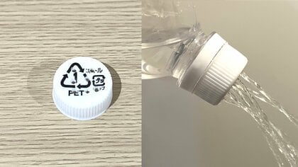 穴を開けたキャップがあれば、シャワーのように洗い流せる