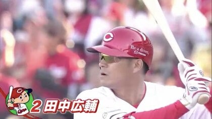 広島カープCS決戦！ 新井監督の采配に山内泰幸氏「短期決戦ならではの