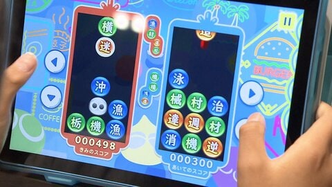 ゲームで学ぶ新たな学習方法　「進研ゼミ」と「ぷよぷよ」がコラボ