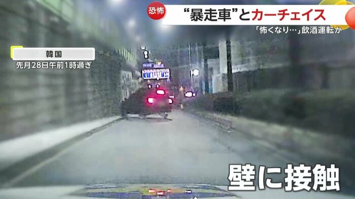 壁に接触しながら走る黒のSUV（映像提供：京畿南部警察庁）