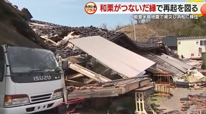 地震で全壊した自宅兼作業場