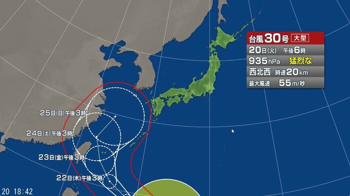 台風30号の進路予想図