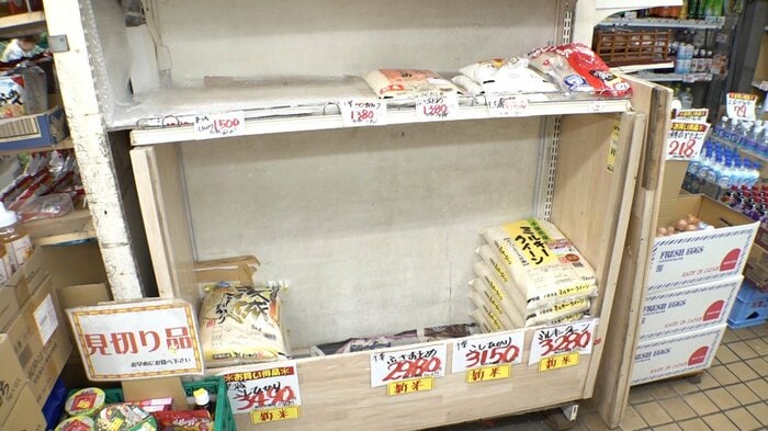 店頭からコメが消えた…