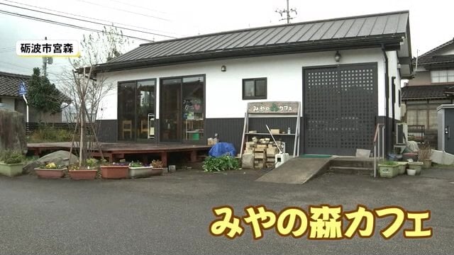 7年前にオープンした「みやの森カフェ」