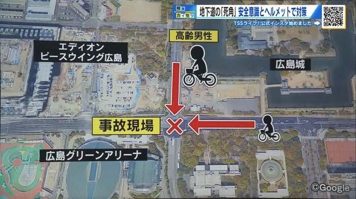 事故があった広島市中心部