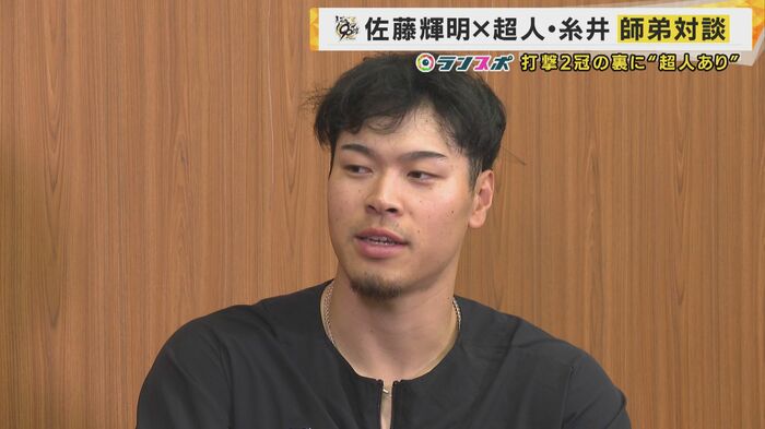 佐藤輝明選手