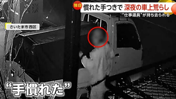 慣れた手つきで荷台のシートをめくる犯人（FNN投稿サイト「ビデオPost」提供：エクスクラフト）