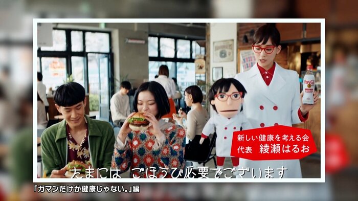「たまには、ごほうび必要でございまーす!」