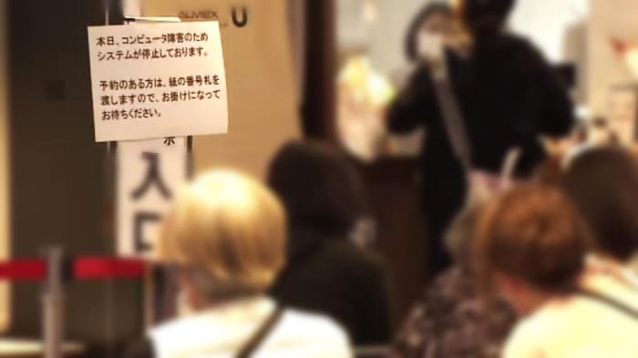 サイバー攻撃を受けた病院 ※イメージ