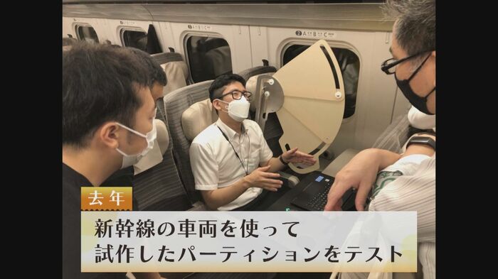 実際の新幹線車両を使い実験