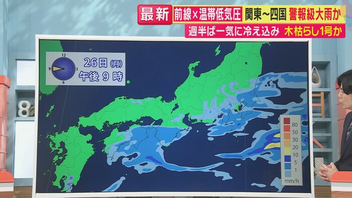 各地で大雨(関西テレビ「旬感LIVE とれたてっ!」より)