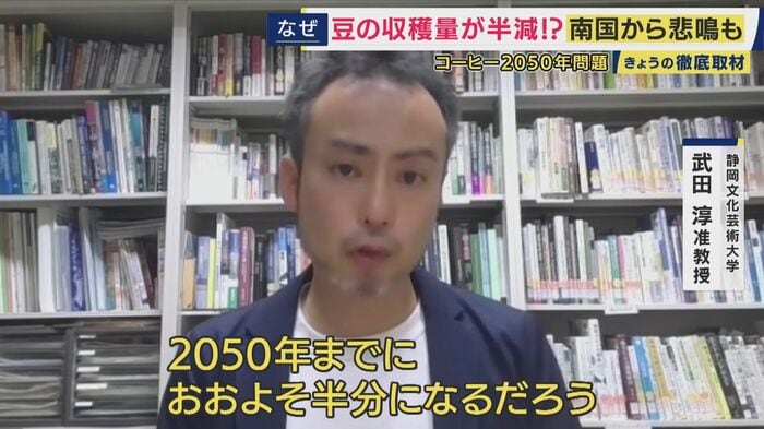 静岡文化芸術大学 武田淳准教授