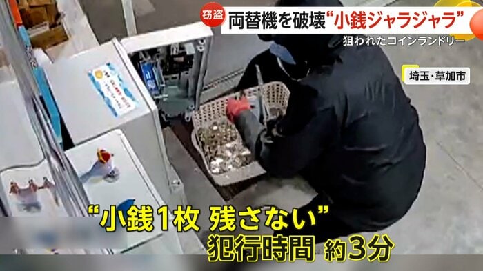 (視聴者提供)
