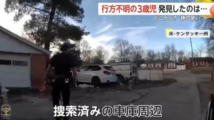 （Louisville Metro Police Department）