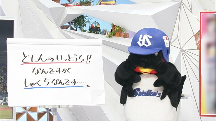 しゃしんしはNGです