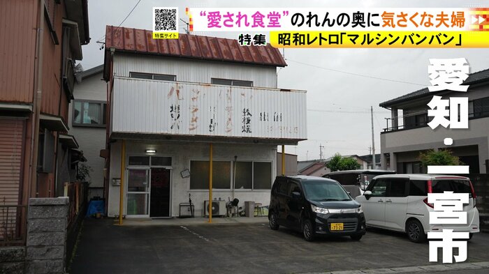 ニュースONE