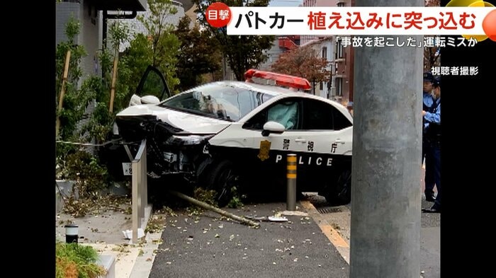 柵にめり込んでいるパトカー