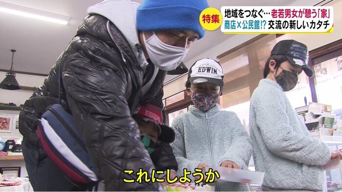 駄菓子を買いに訪れた親子