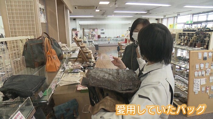 見つかった愛用のバック